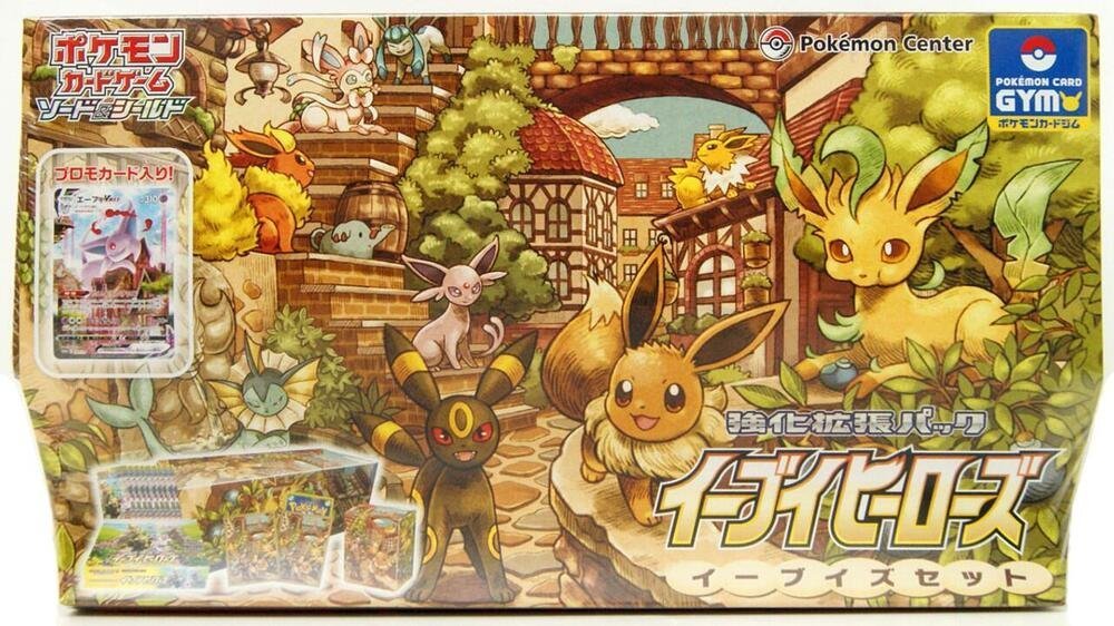 Eevee Heroes Gym Box – S6a: Eevee Heroes (S6a)