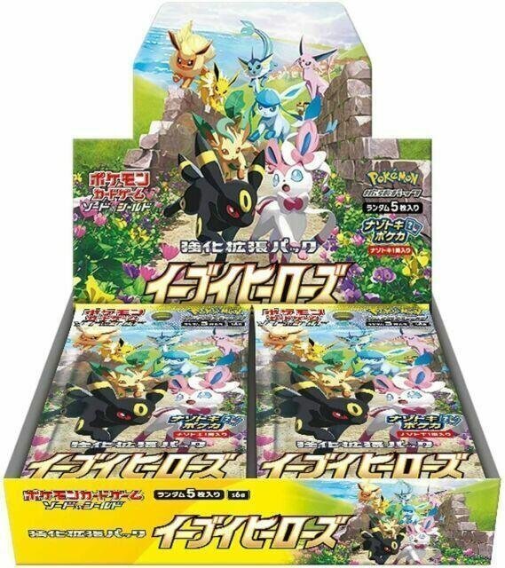 Eevee Heroes Booster Box – S6a: Eevee Heroes (S6a)