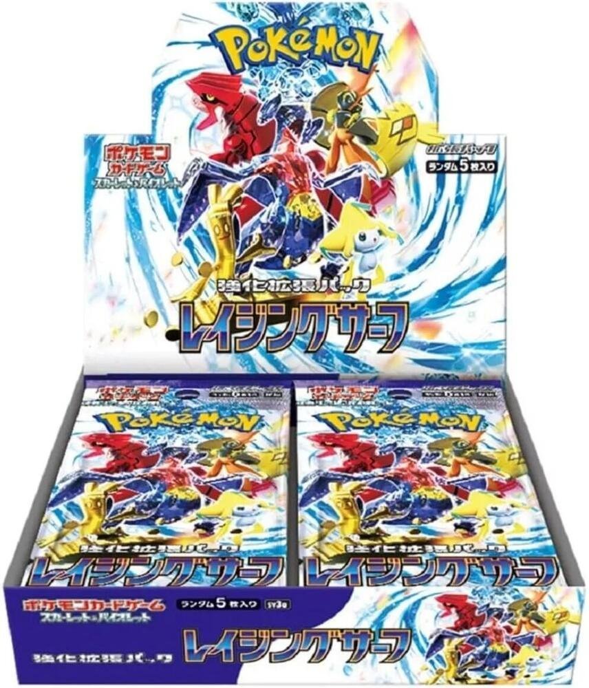 Raging Surf Booster Box – SV3a: Raging Surf (SV3a)