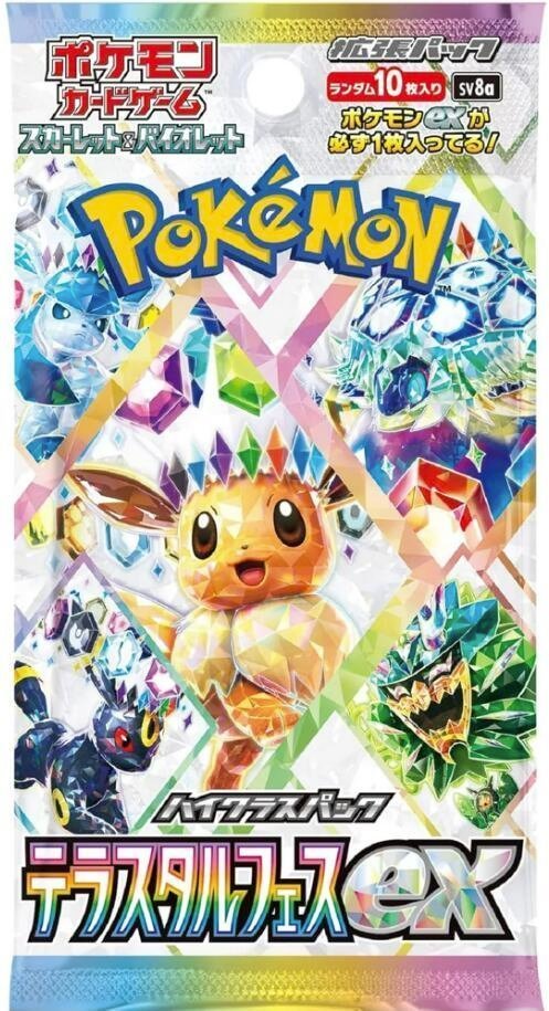Terastal Fest ex Booster Pack – SV8a: Terastal Fest ex (SV8a)