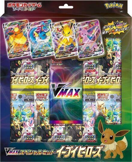 Eevee Heroes VMAX Special Set – S6a: Eevee Heroes (S6a)